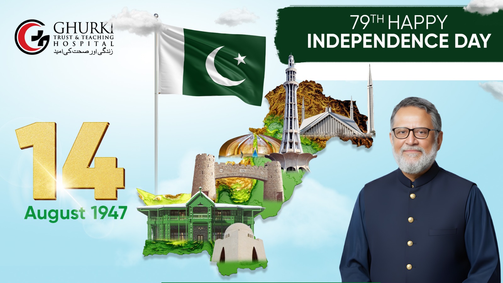 Happy 79th Independence Day of Pakistan, 14th August 2026.
A special message from Prof. Dr. Amer Aziz, Chairman Ghurki Hospital, on the occasion of Pakistan’s 79th Independence Day.